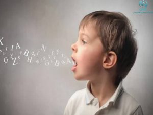 گفتار درمانی در اختلال یادگیری