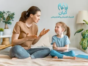 درمان اوتیسم بدن